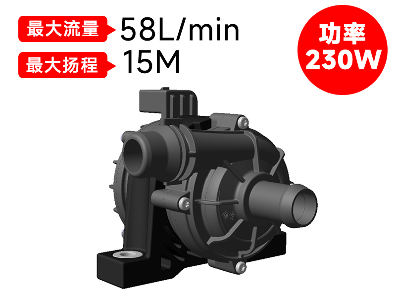 揭秘直流水泵：為何成為新能源汽車熱管理系統(tǒng)的核心組件？?